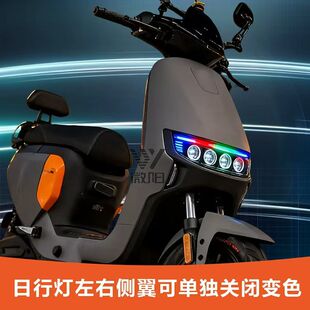 微阳九号MZ/NZ/F/M95C/M3等车型无损安装  200W大灯，从天而降