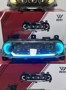 微阳九号四透镜大灯E系列E80mk2从天而降200W矩阵大灯无损直上