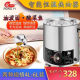 智能恒温热油器商用油泼面热油锅酸菜鱼专用热油神器