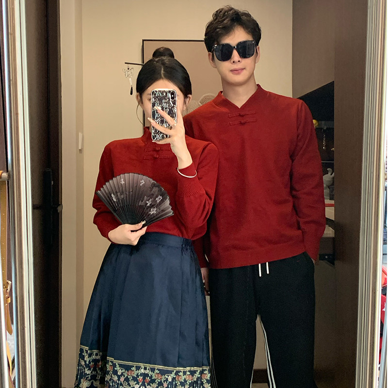 新中式情侣装秋冬季中国风红色毛衣马面裙套装高级感结婚订婚衣服,女装/女士精品,汉服套装,淘宝优惠券,粉丝福利购,淘宝优惠卷