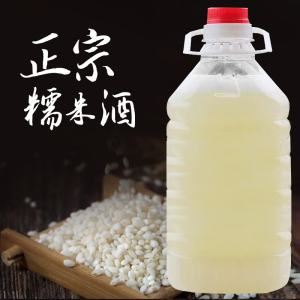 江西特产客家原浆纯糯米酒农家自酿低度微醺醪糟汁甜酒酿水酒5斤