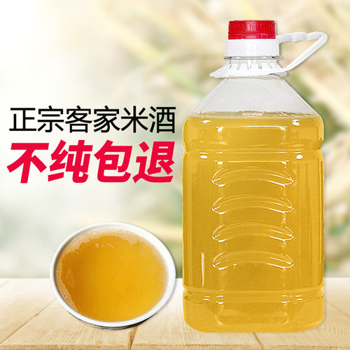 正宗江西米酒特产农家自酿