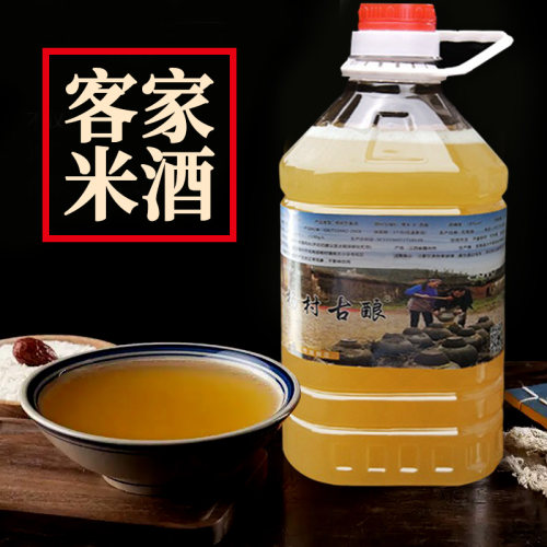 非遗技艺手工酿造江西客家米酒