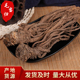 甘肃岷县不用农药种植 生态当归 可切当归片