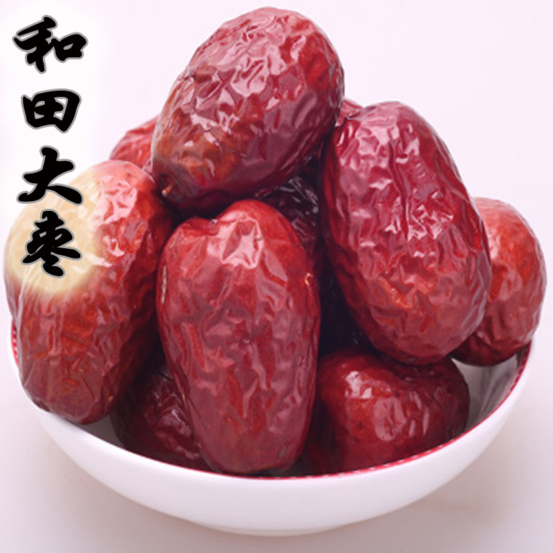 新疆和田枣和田玉枣大枣休闲零食500g包邮