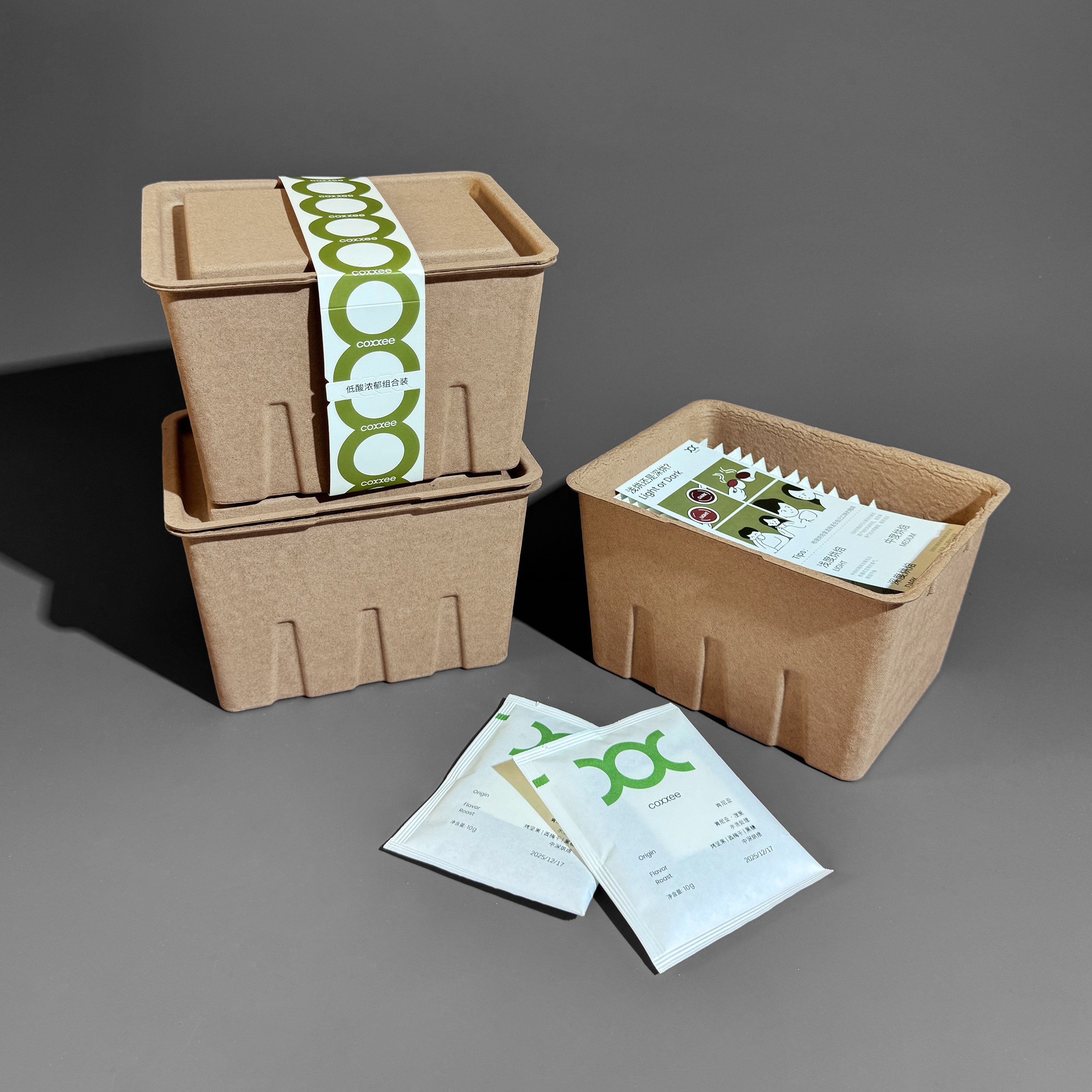 多用途可定制环保纸浆盒多功能收纳咖啡包装盒茶包甘蔗纸浆空盒