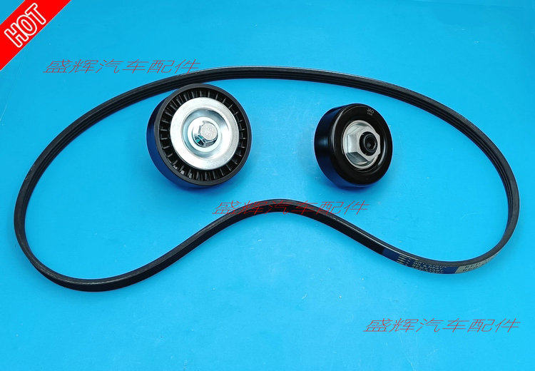力帆 迈威 乐途 水泵 风扇 发电机 空调 涨紧轮 皮带