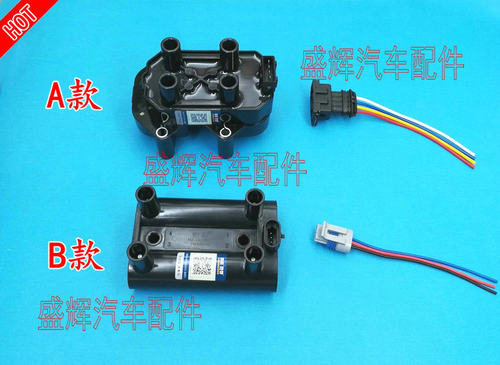 哈飞路宝赛马昌河福瑞达点火线圈