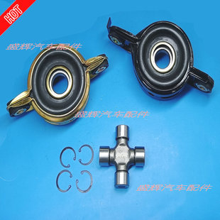 福田 伽途 IX5 IX7 十字节 传动轴 万向节 过桥轴承，中吊