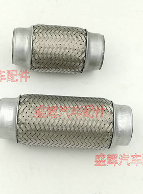 江淮K5恺达好微康铃X5X3X1X6帅铃X330 X260 排气管 软接 三元催化