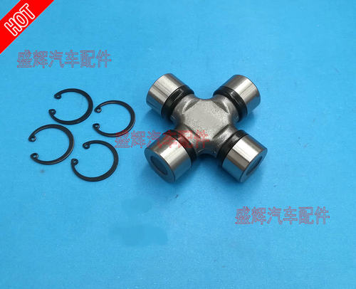 星光4500传动轴十字节