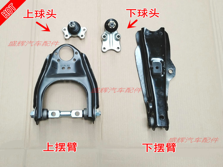 江铃宝典上摆臂老款庆铃皮卡图片