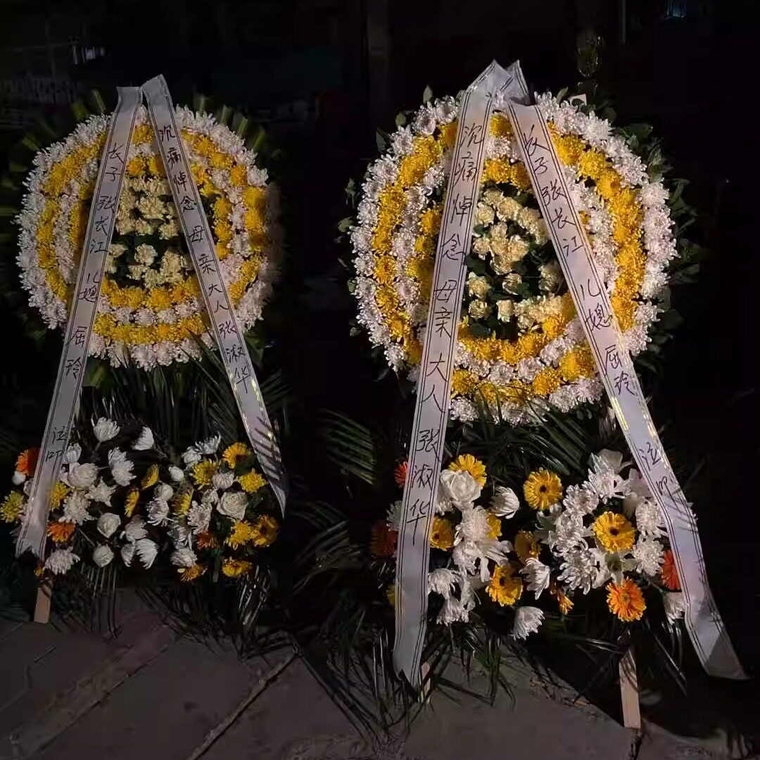 【永远怀念】温州鲜花店鲜花速递黄白菊花混搭鲜花祭祀花圈