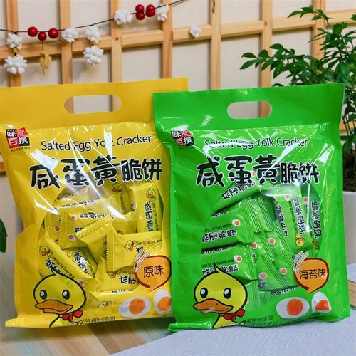 味觉百撰咸蛋黄脆饼海苔味组合装