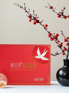 【220g*6碗】燕太宗雪耳燕窝精装礼盒送礼佳品长辈喜庆红色年货