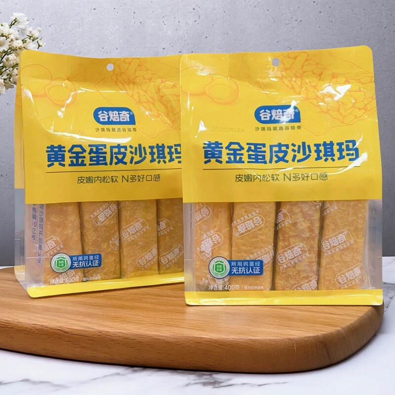 谷焙奇黄金蛋皮沙琪玛400g*2袋皮嫩内松软营养美味早餐休闲零食