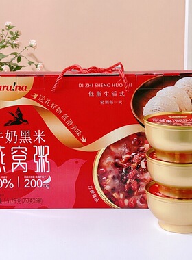 6碗装超友Yaru!na牛奶黑米燕窝粥礼盒装燕窝粥即食代餐营养早餐粥
