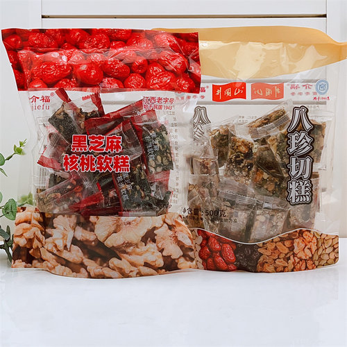 老介福八珍切糕/黑芝麻核桃软糕500g坚果红枣独立小包老字号零食 - 封面