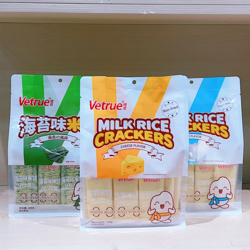 【3袋】Vetrue惟度海苔米饼牛乳味米酥240g休闲零食膨化食品小吃