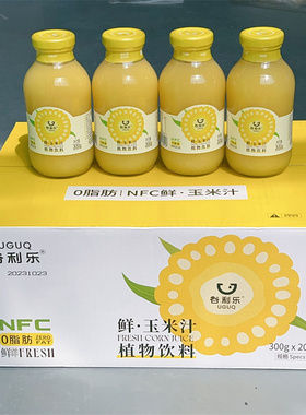 谷利乐NFC鲜榨玉米汁330mlX15瓶整箱包邮植物饮料早餐饮品同款