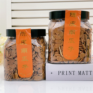 包邮 浩成陈皮南瓜子458g罐装 大粒瓜子熟瓜子坚果炒货休闲网红零食