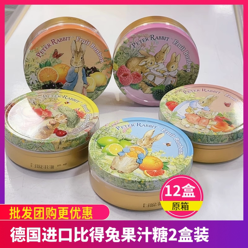 一款盒子超精致的糖果