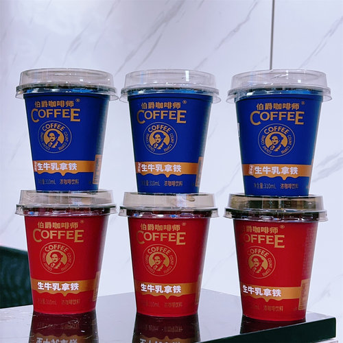伯爵咖啡20杯装310ml浓咖啡饮料