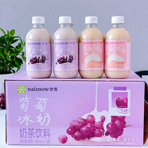 奈雪葡萄冰奶奶茶饮料350ml*15瓶装低糖真果真茶即饮秋天的奶茶