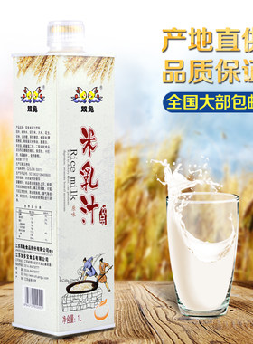 糙米粗粮瓶装原味乳饮料