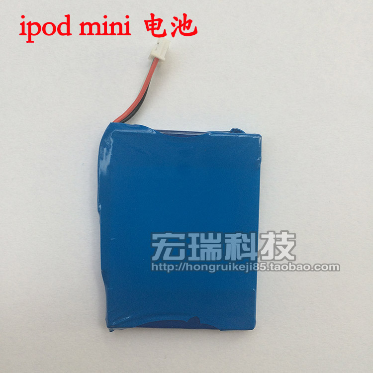 全新ipod mini一代二代内置电池 mini 1代 2代主板锂电池老款