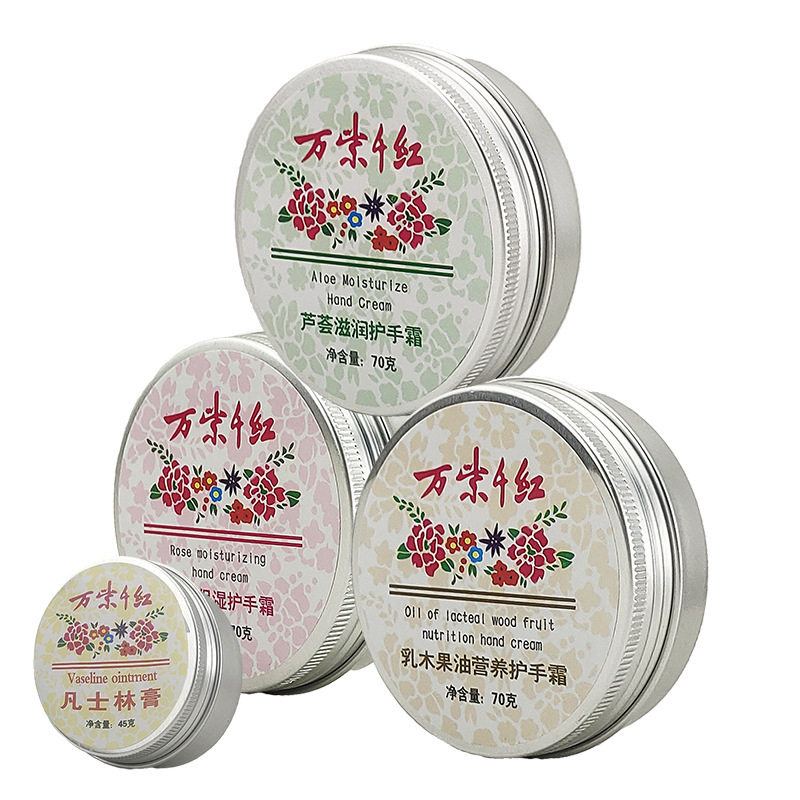 【48小时内发货】万紫千红护手霜盒装润肤脂芦荟玫瑰乳木果