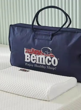 bemco宾格专柜学生儿童舒适枕低款成人零度7cm短款易携带柔软包邮