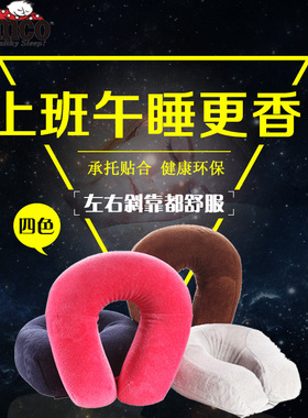 bemco宾格专柜记忆枕头护颈颈椎U形旅行飞机护脖汽车午睡SG05