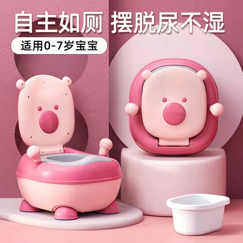 儿童马桶坐便器婴儿专用便盆家用
