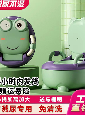 儿童马桶坐便器小男孩女宝宝尿盆婴幼儿专用便盆厕所家用训练尿桶
