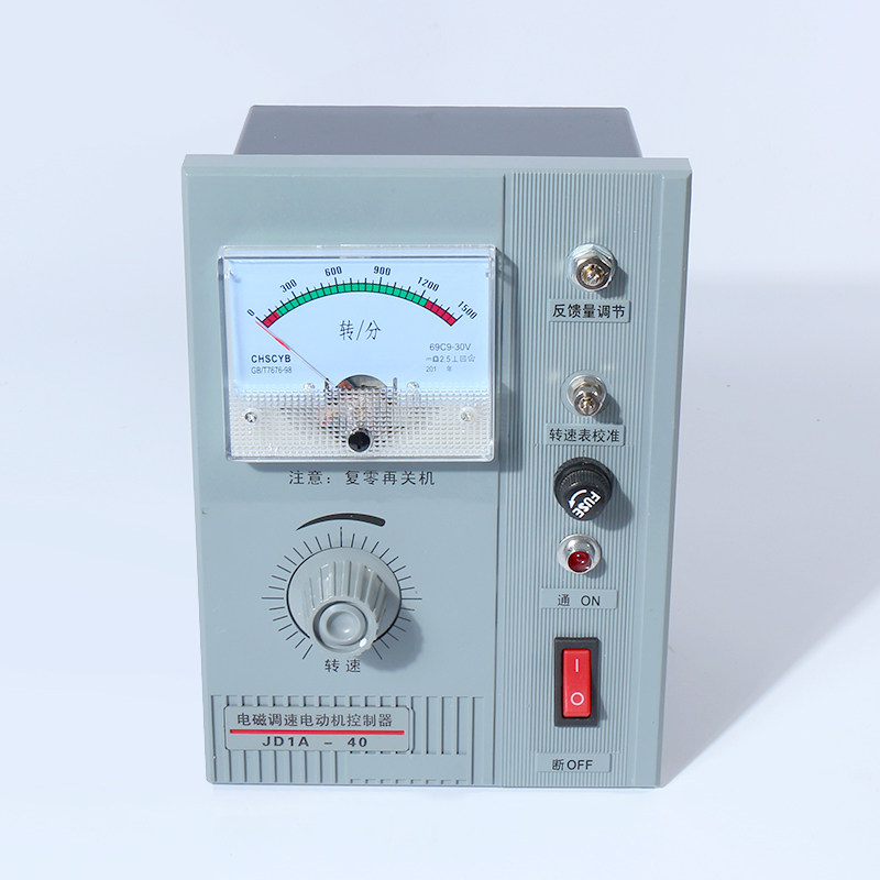电磁调速电动机控制器jd1a-40滑差电机调速器