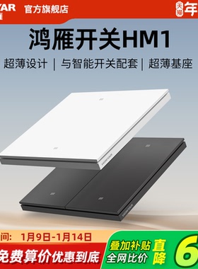 鸿雁86型开关插座面板多开多孔斜五孔86型暗装墙壁20W快充HM1灰色