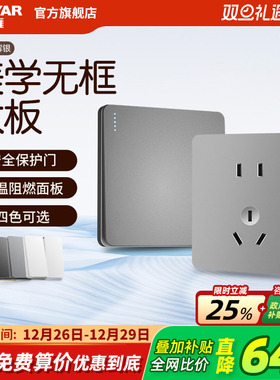 鸿雁开关插座面板一二开单控五孔插座带开关86型16A插座电源X5银