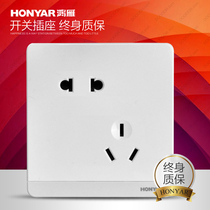 鸿雁开关插座官方旗舰店86型大板雅白家用墙壁二三插斜5五孔插座