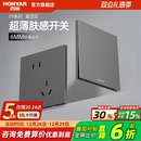 鸿雁超薄哑光肤感开关插座面板家用86型多孔双控五孔暗装 墙壁E9灰
