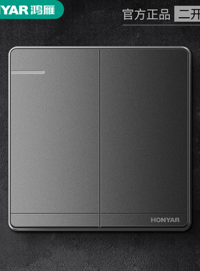 鸿雁开关插座大板黑色两开单联开关二开单控开关双位开关带荧光