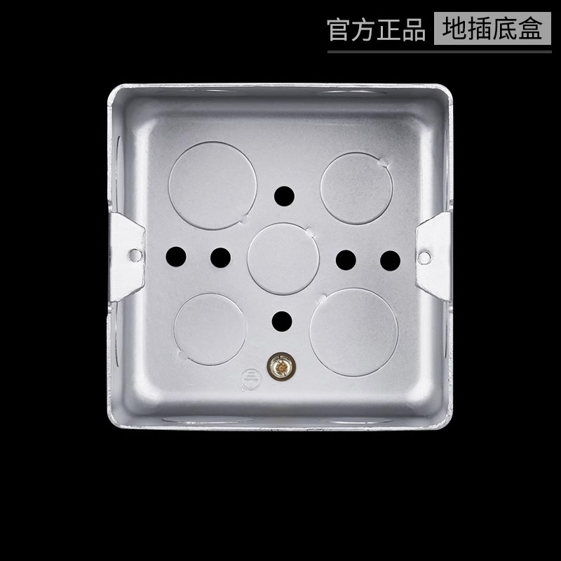 鸿雁开关地插座底盒全铜安装盒型