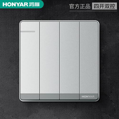 鸿雁86型四位电灯带荧光开关插座