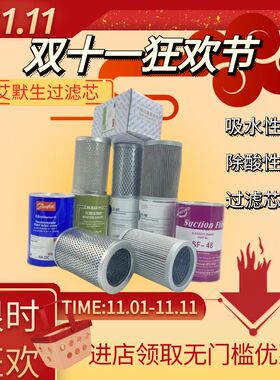 中央空调制冷配件干燥过滤器吸气滤芯SF-48/X48/SF-100/D-48/H48