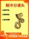 定制 制冷管路分液头冷库冷风机分液器空调黄铜分布器6孔12进3出