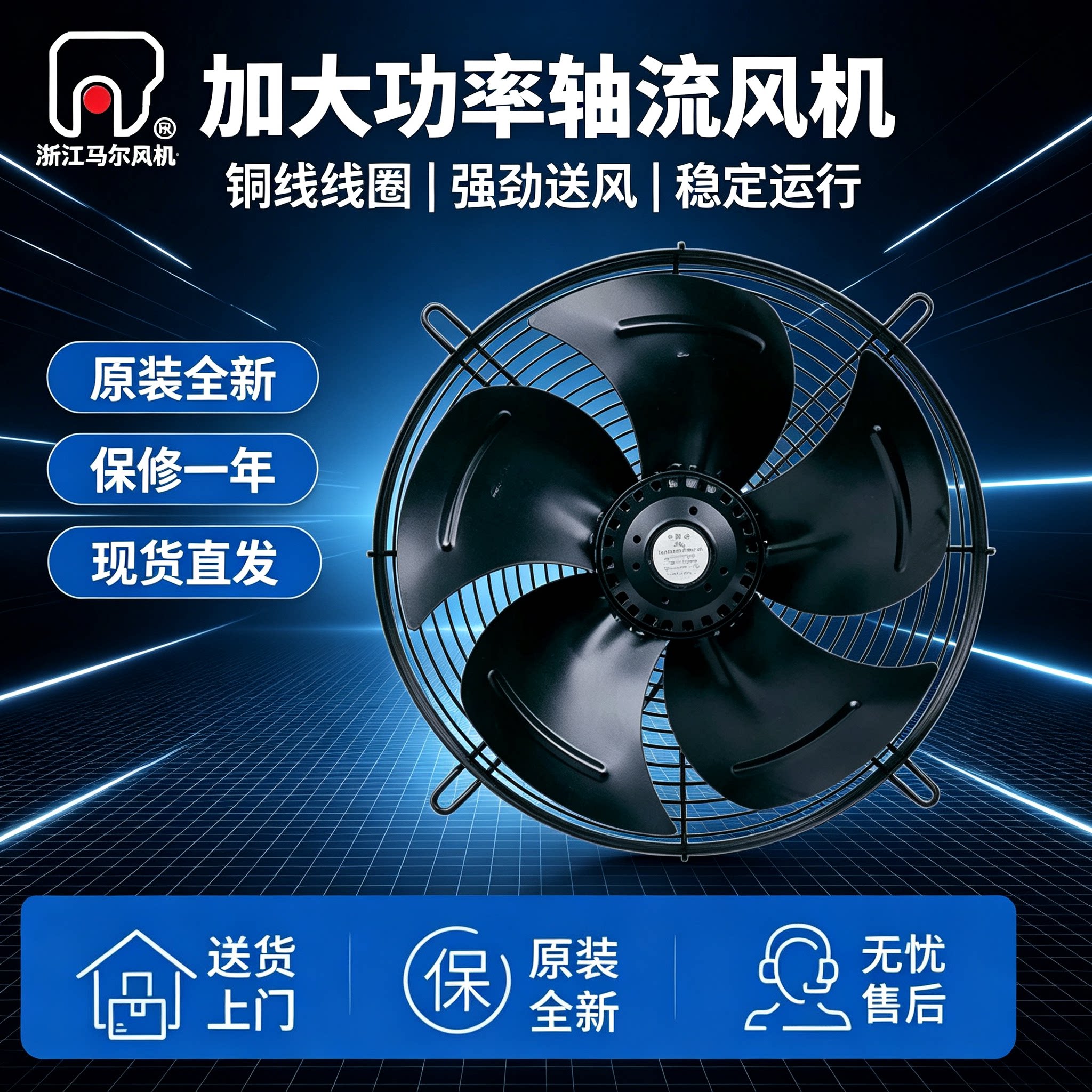 马尔外转子风机 YDWF68L15P4-260N-200冷干机风扇YWF-4E-200S