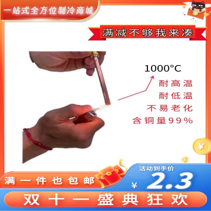 焊接式单向阀防漏易焊接耐高温
