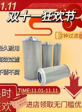 汉中汉钟冷冻油过滤器 内置大号 中号 小号31301 31303 31305配件