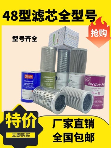 干燥过滤芯过滤器压缩机配件除水