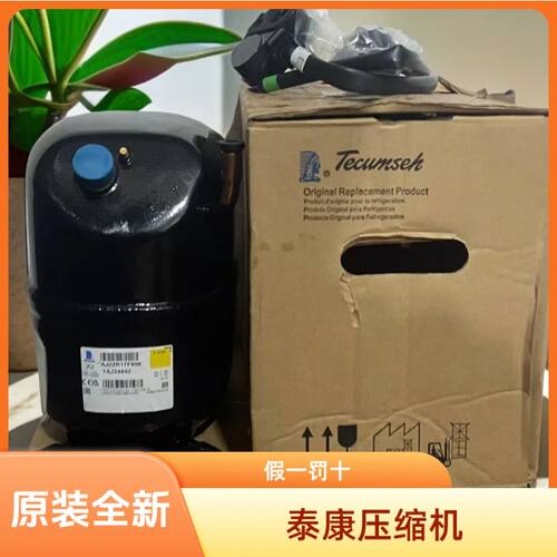 Tecunmseh1匹制冷压缩机